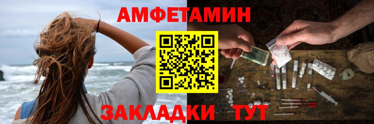 Моздок  Амфетамин 98%  Амфетамин  Вход с VPN 