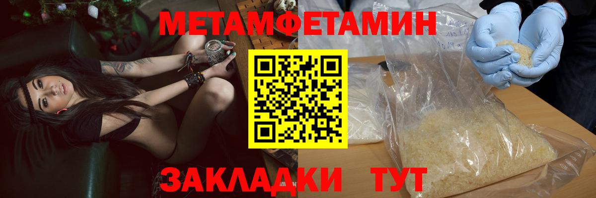 АМФЕТАМИН 97% Моздок