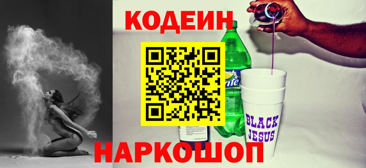 КОКАИН  Канабис  LSD-25  Вход с VPN  Гашиш  ГАШИШ  Меф МЯУ МЯУ   Моздок  Метадон 