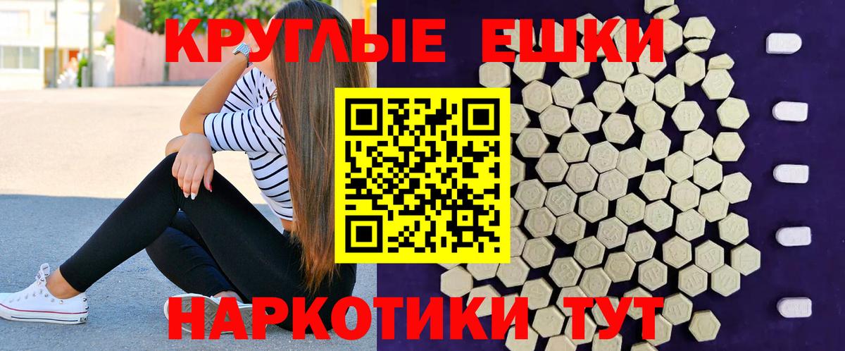 ЭКСТАЗИ 300 mg  Вход с VPN  ЭКСТАЗИ  Моздок  ЭКСТАЗИ louis Vuitton 
