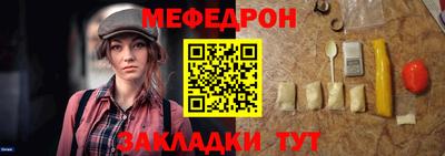 кокс Гусиноозёрск