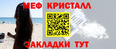 соль ск Гусев