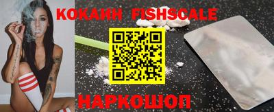 кокс Гусиноозёрск
