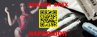 соль ск Гусев