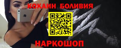 соль ск Гусев