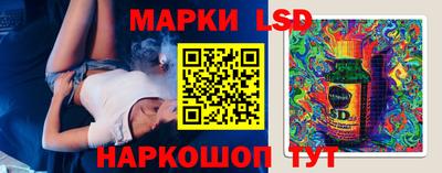 соль ск Гусев