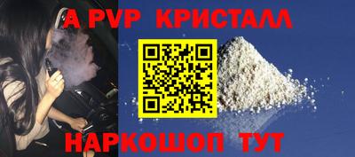 соль ск Гусев