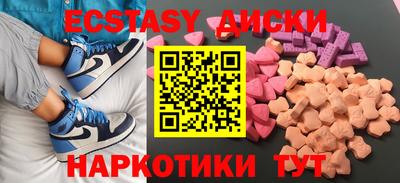 соль ск Гусев