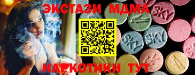 кокс Гусиноозёрск