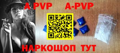 каннабис Донецк