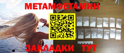 кокс Гусиноозёрск