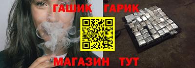 apvp Гусь-Хрустальный