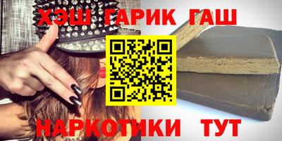 кокс Гусиноозёрск