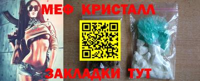 apvp Гусь-Хрустальный
