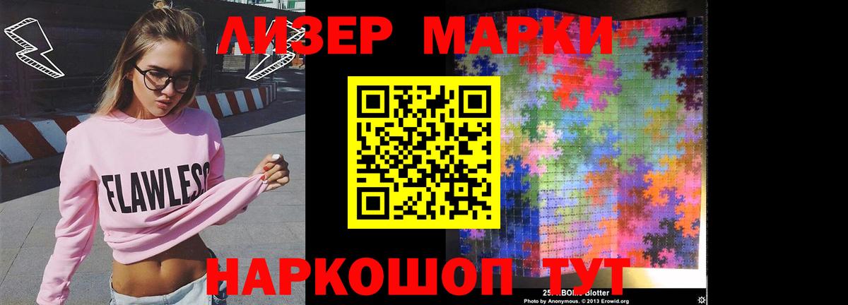 ЛСД экстази ecstasy  Вход с VPN  Моздок 
