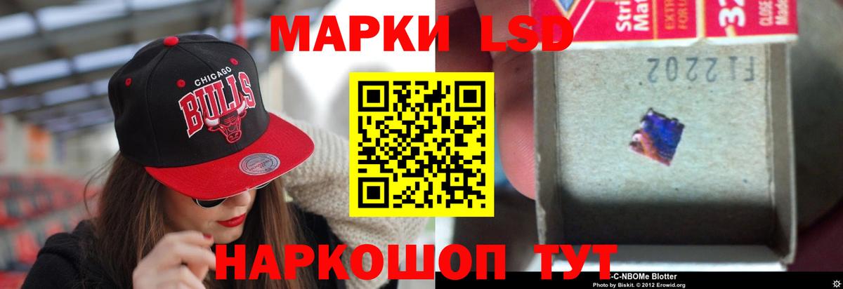 Лсд 25 экстази ecstasy Моздок