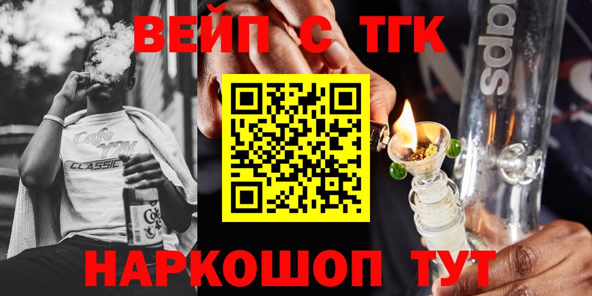 ТГК гашишное масло  кракен зеркало  Моздок  Вход с VPN 
