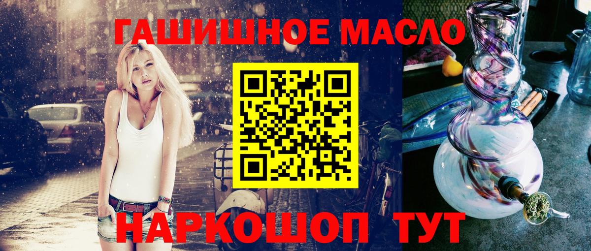Дистиллят ТГК Wax Моздок